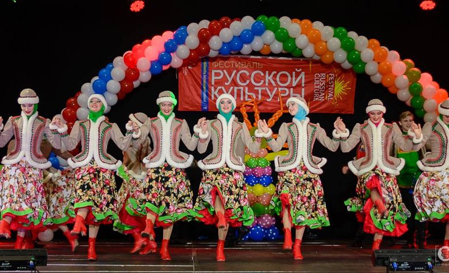 Фестиваль русской культуры-2019